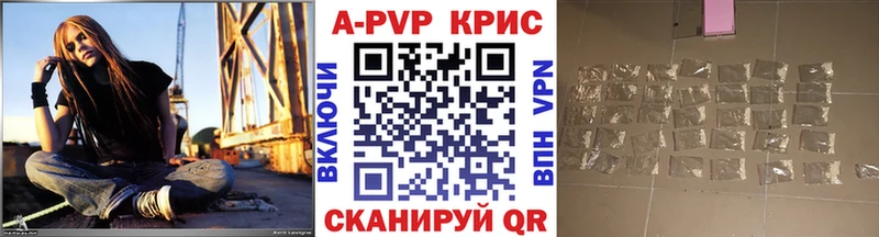 A PVP крисы CK  Тамбов 