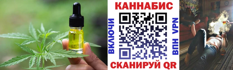 купить   Тамбов  Canna-Cookies конопля 
