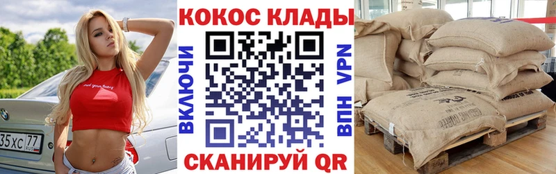 COCAIN Боливия  закладки  Тамбов 