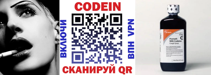 mega ссылка  Тамбов  Кодеиновый сироп Lean Purple Drank 