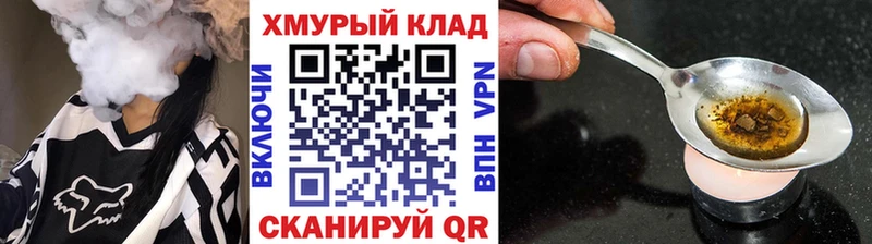 ГЕРОИН VHQ  Тамбов 
