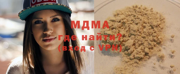 метамфетамин Богданович