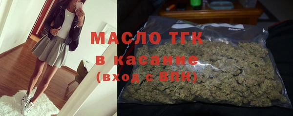 метамфетамин Богданович