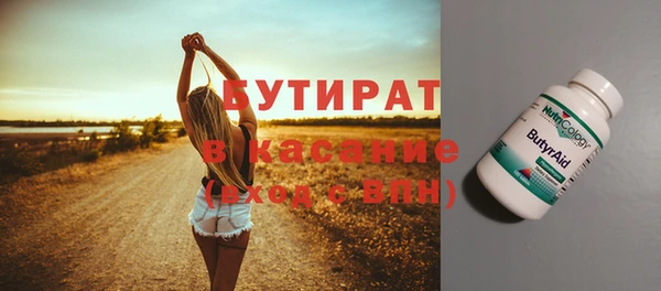 прущие грибы Богородск