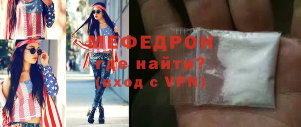 хмурый Богородицк