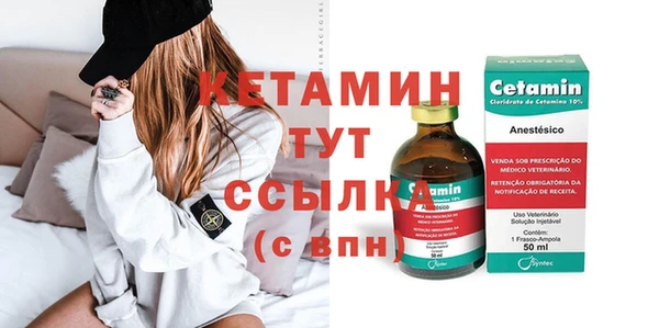 прущие грибы Богородск