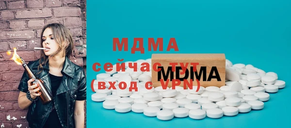 хмурый Богородицк