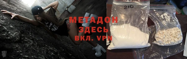 прущие грибы Богородск