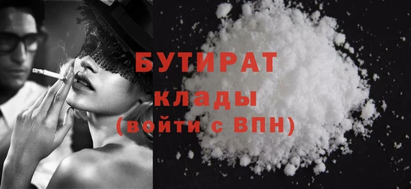 прущие грибы Богородск