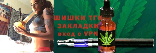 метамфетамин Богданович