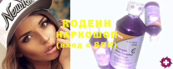 метамфетамин Богданович