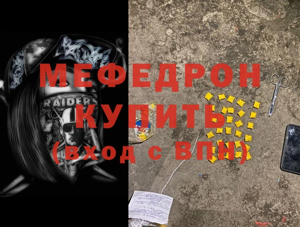 хмурый Богородицк