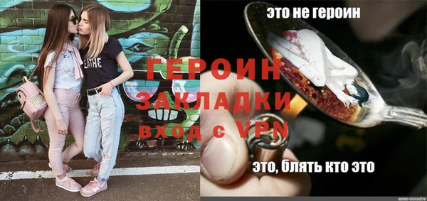 прущие грибы Богородск