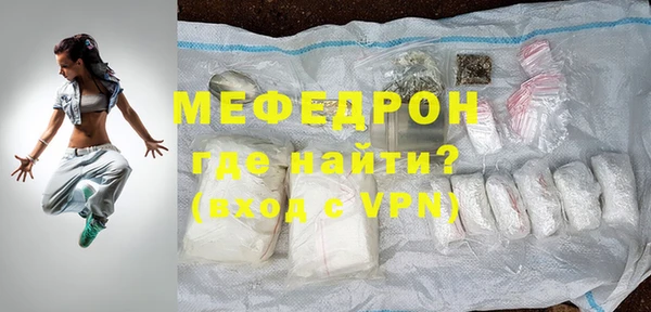 прущие грибы Богородск