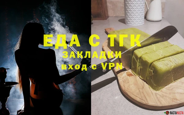 прущие грибы Богородск