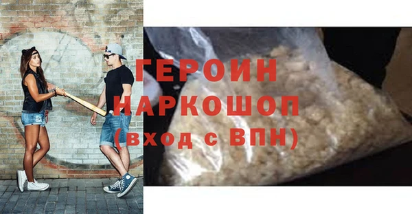хмурый Богородицк