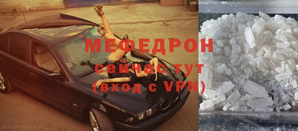 хмурый Богородицк