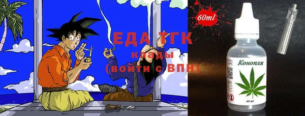 прущие грибы Богородск