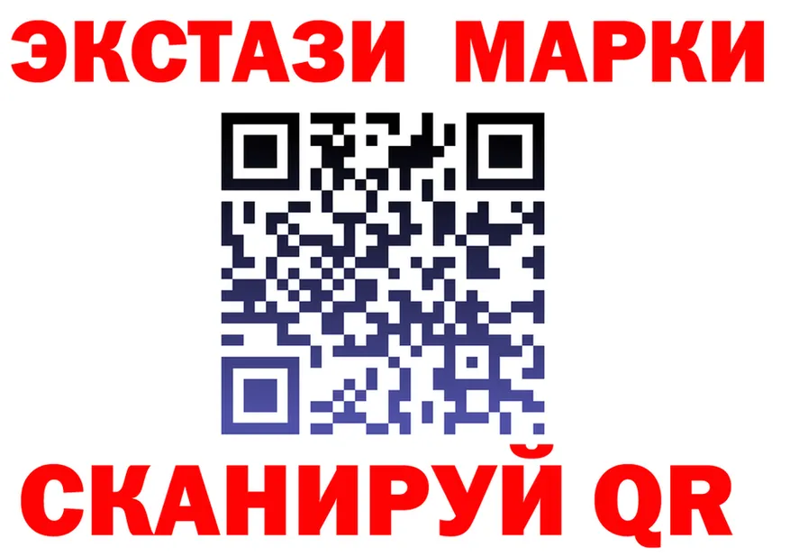 ЭКСТАЗИ VHQ зеркало дарк нет блэк спрут Тамбов