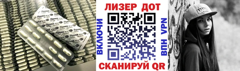 LSD-25 экстази ecstasy  Тамбов 