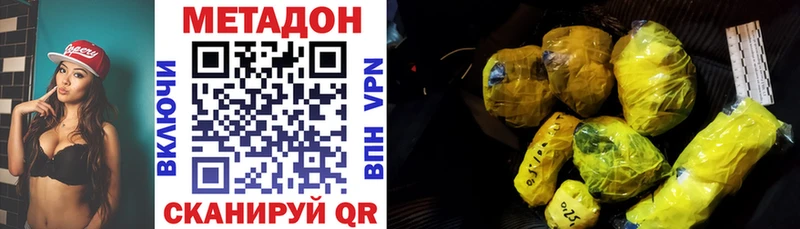 Метадон белоснежный  магазин  наркотиков  Тамбов 