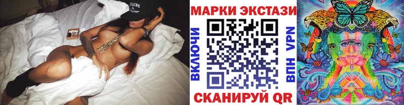 Марки N-bome 1,5мг цена Тамбов